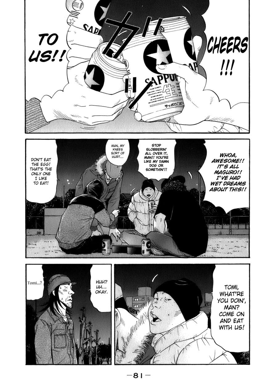 Wanitokagegisu - Chapter 38 : Absurdity