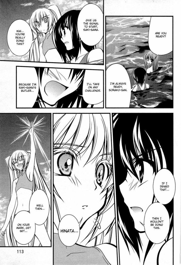 Shitsuji Shoujo To Ojousama - Vol.2 Chapter 15 : A Maiden S Secrets Are Deeper Than The Ocean