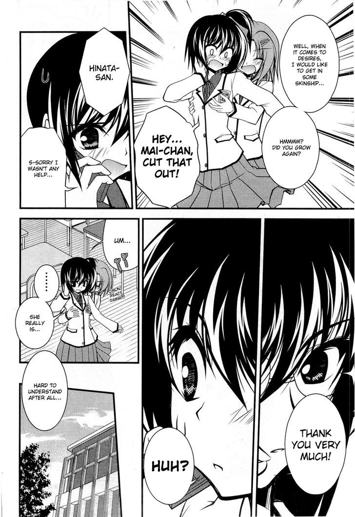 Shitsuji Shoujo To Ojousama - Vol.2 Chapter 12 : Pleasant-Feeling Things, An Inquiry About Playing Around, And A S...