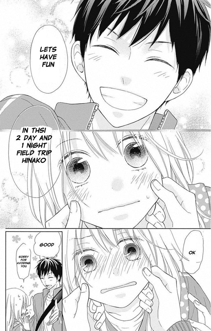 Hinadori No Waltz - Chapter 3