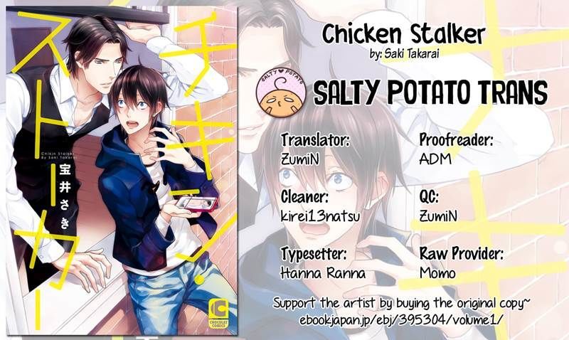 Chicken Stalker - Chapter 7