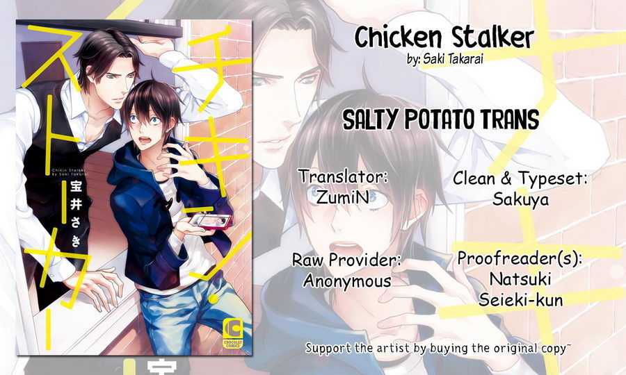 Chicken Stalker - Chapter 1