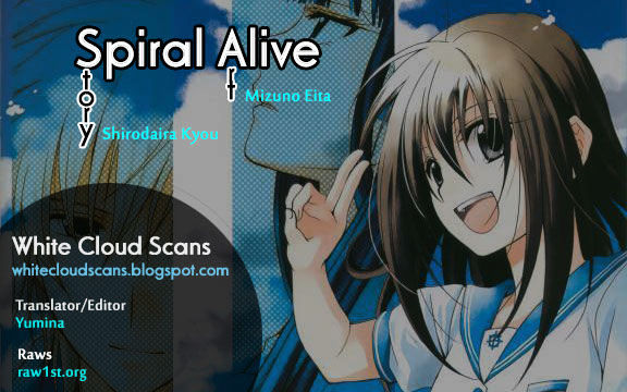 Spiral Alive - Chapter 16.5