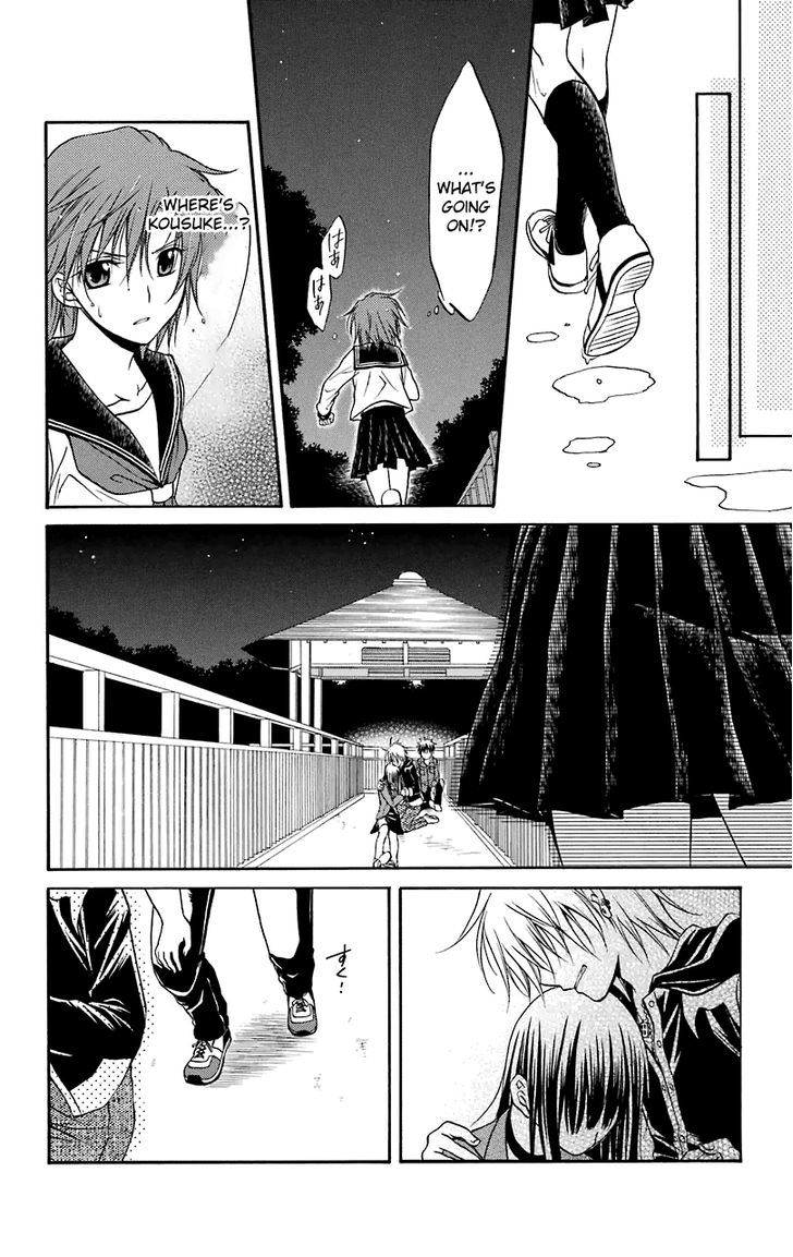 Spiral Alive - Chapter 26 : Open Sesame