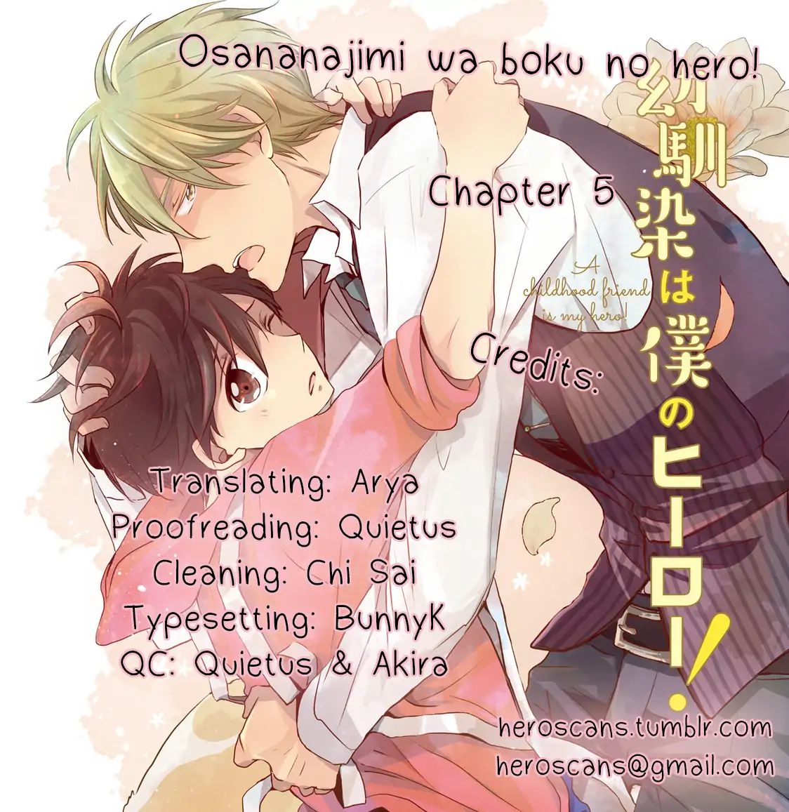 My Childhood Friend Is My Hero! - Chapter 5