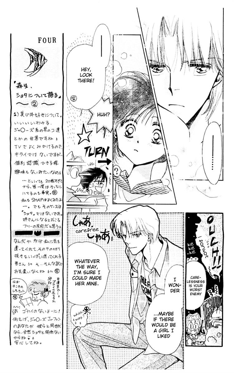 Omake No Kobayashi-Kun - Vol.2 Chapter 10