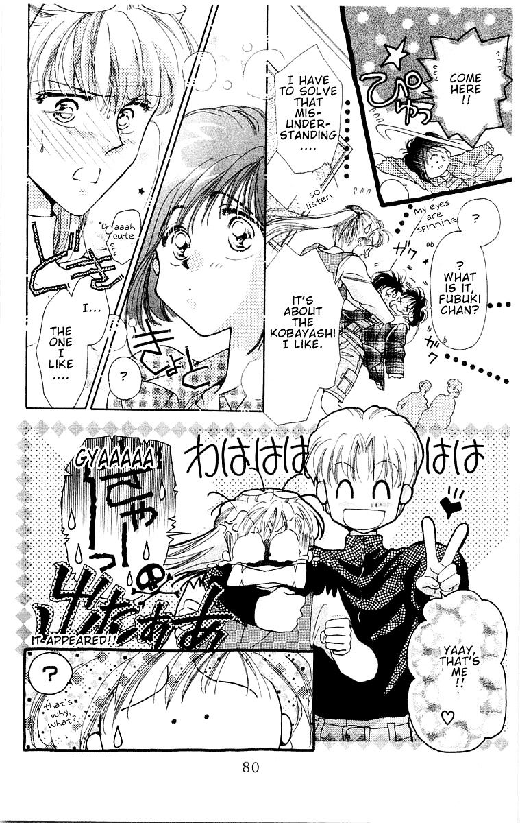 Omake No Kobayashi-Kun - Vol.1 Chapter 3