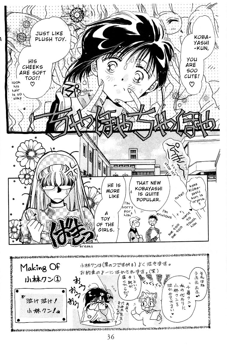 Omake No Kobayashi-Kun - Vol.1 Chapter 2