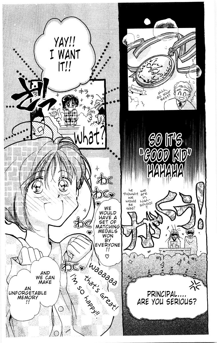 Omake No Kobayashi-Kun - Vol.1 Chapter 4