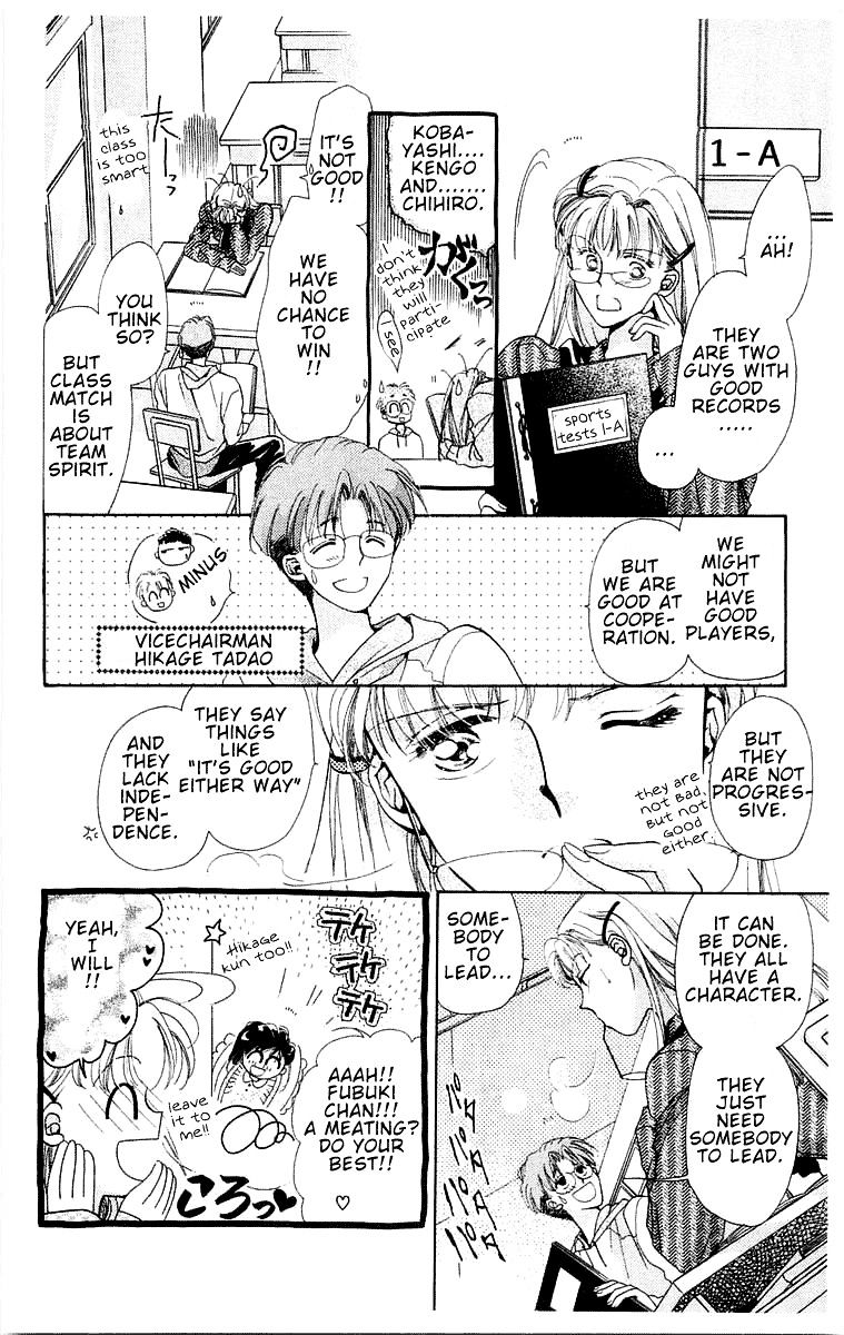 Omake No Kobayashi-Kun - Vol.1 Chapter 4