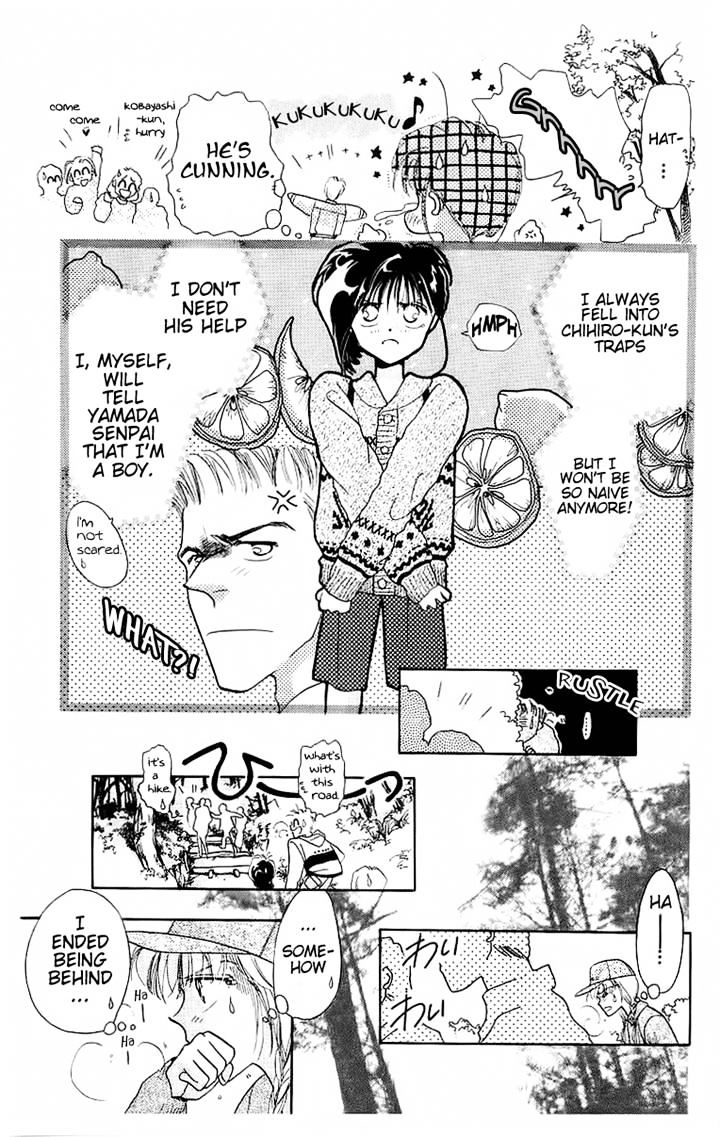 Omake No Kobayashi-Kun - Vol.2 Chapter 9