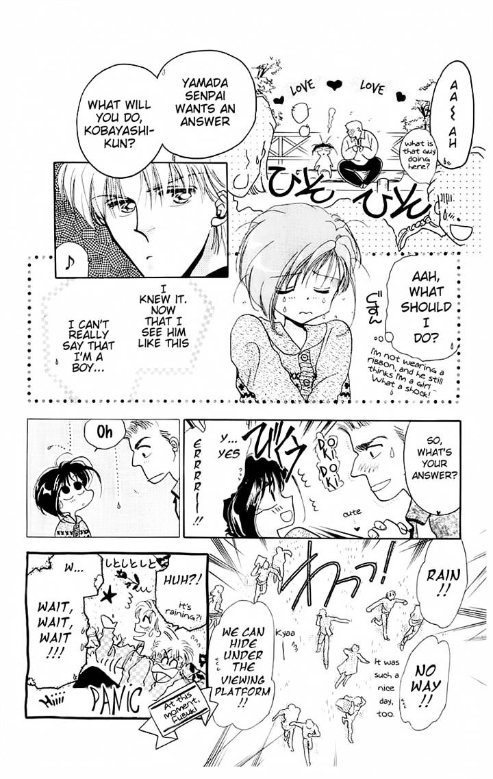 Omake No Kobayashi-Kun - Vol.2 Chapter 9