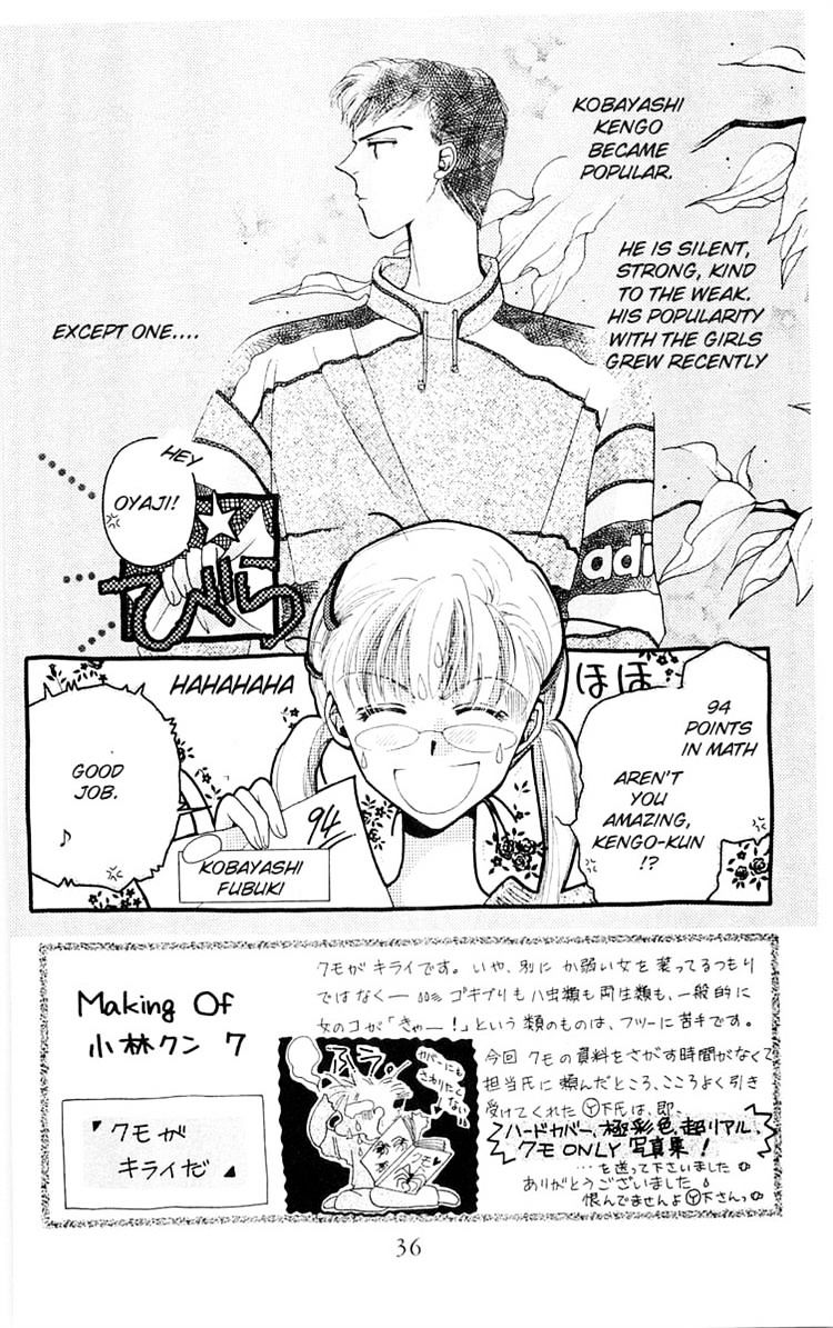 Omake No Kobayashi-Kun - Vol.2 Chapter 8