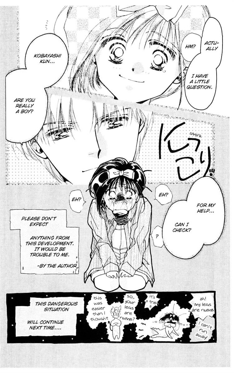 Omake No Kobayashi-Kun - Vol.2 Chapter 8