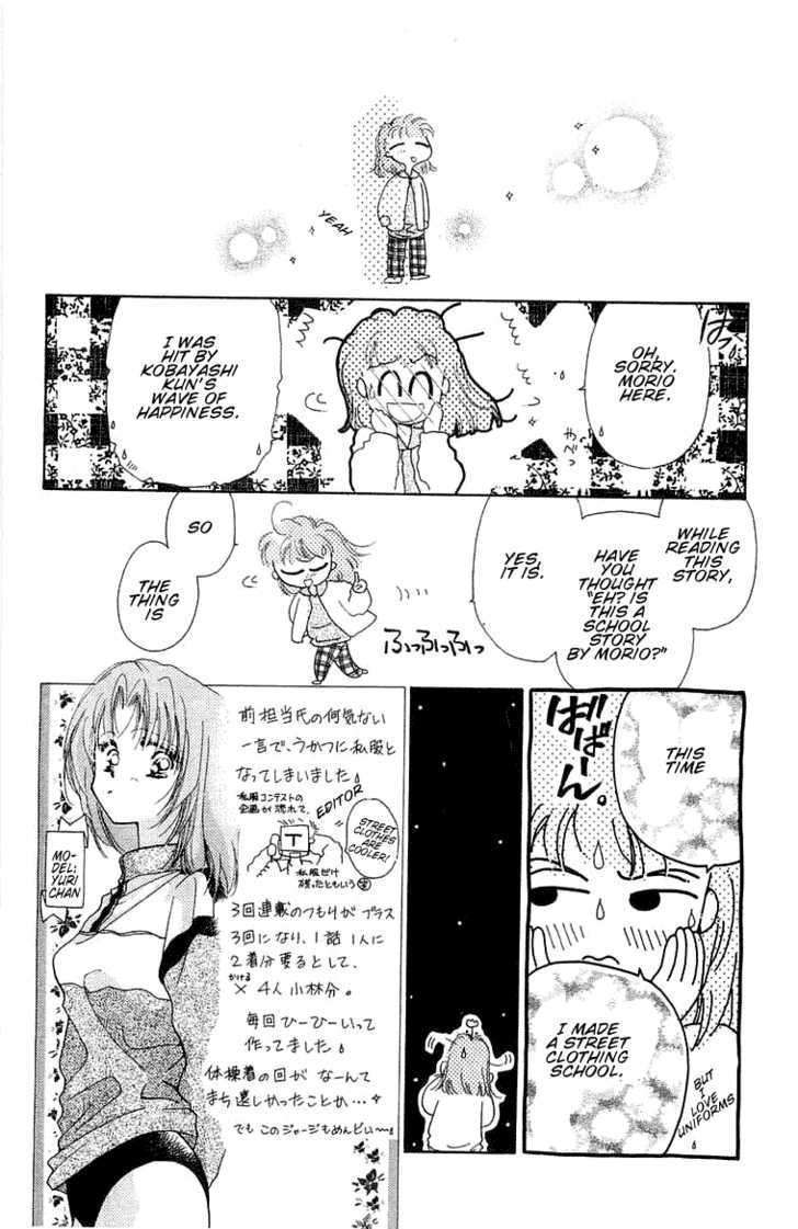 Omake No Kobayashi-Kun - Vol.1 Chapter 6