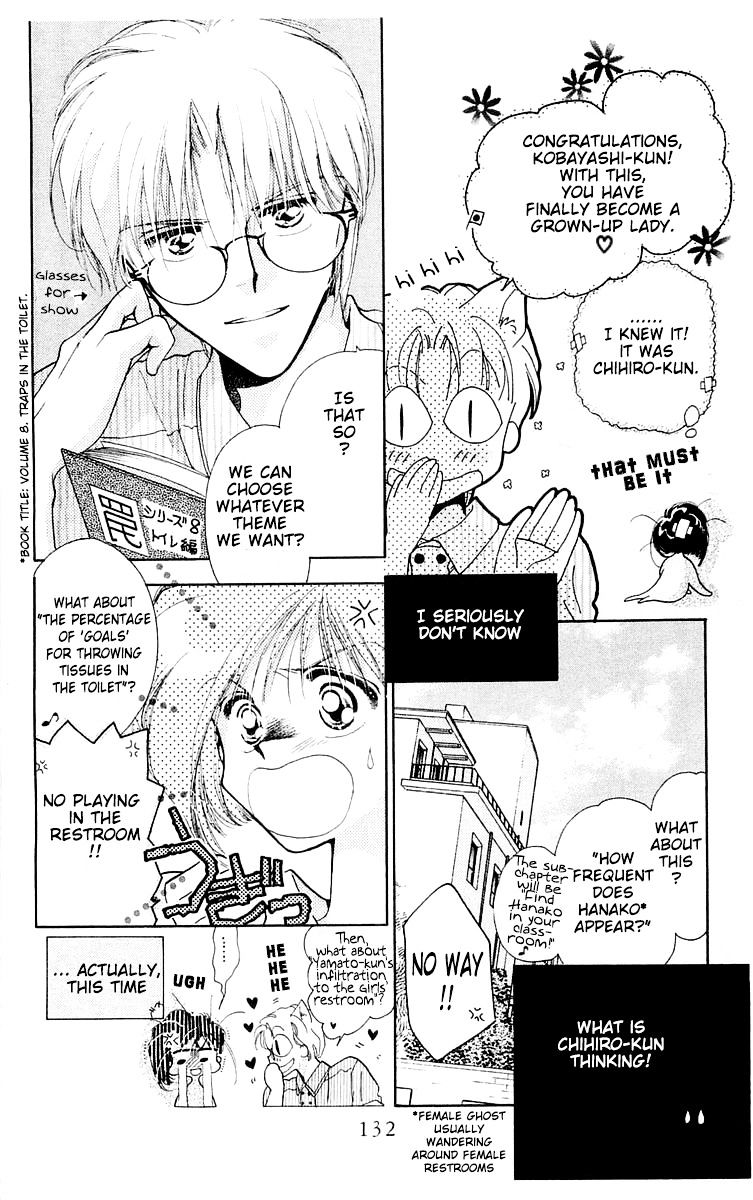 Omake No Kobayashi-Kun - Vol.2 Chapter 11