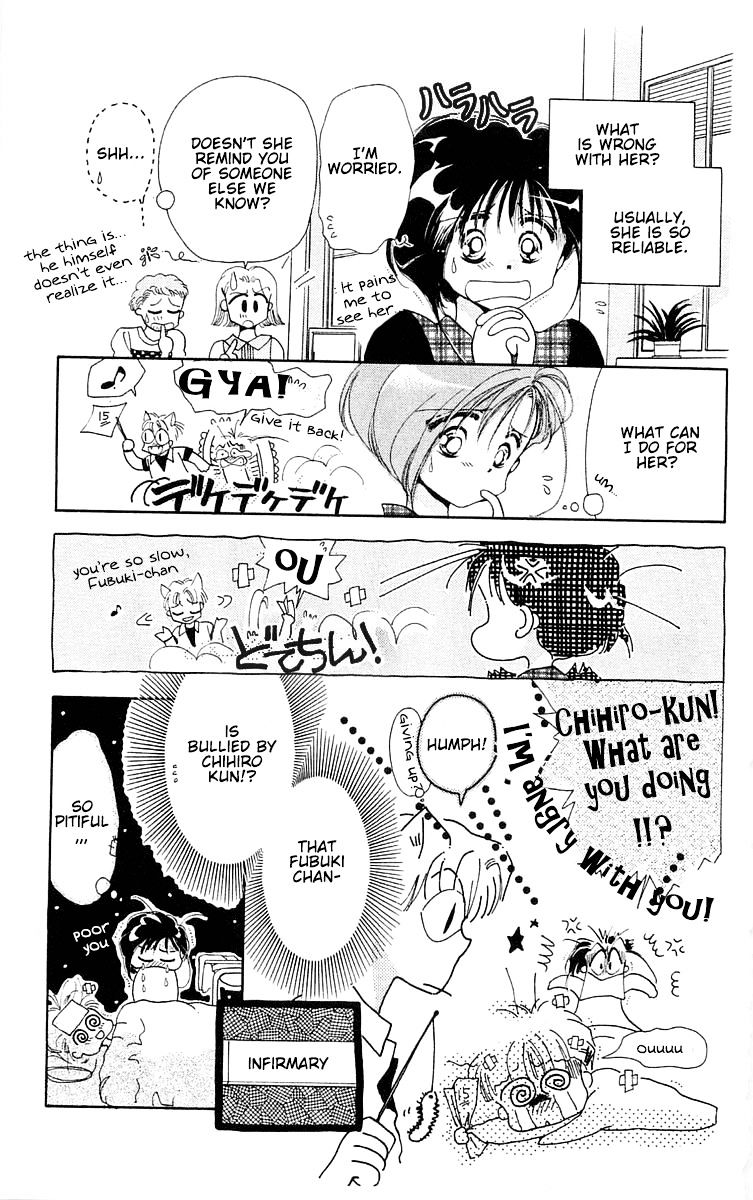 Omake No Kobayashi-Kun - Vol.2 Chapter 11