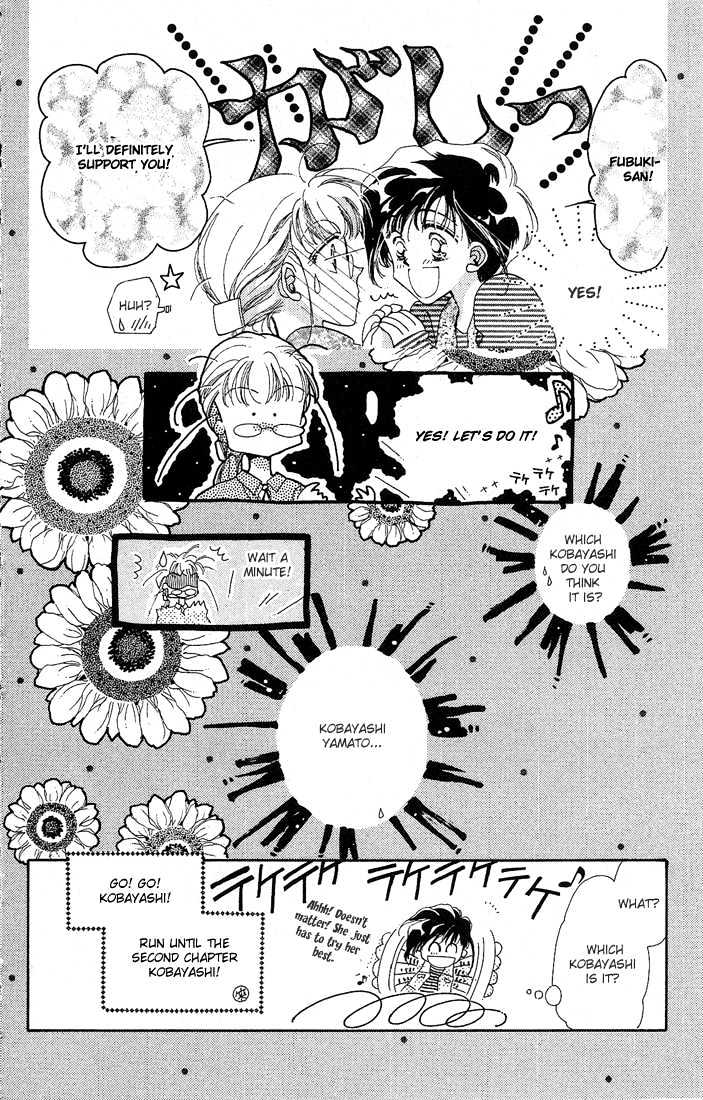 Omake No Kobayashi-Kun - Vol.1 Chapter 1