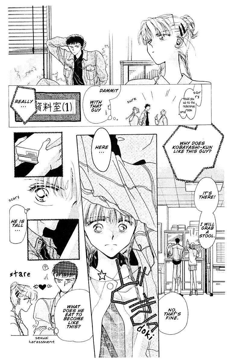 Omake No Kobayashi-Kun - Vol.2 Chapter 7