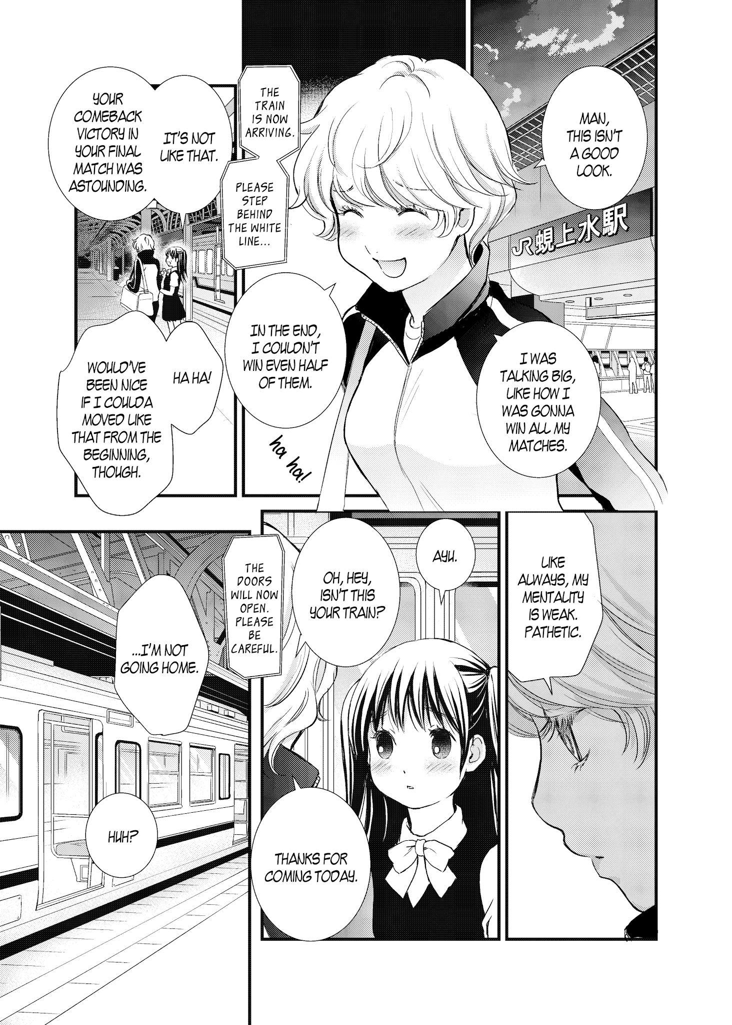 Motto Hanjuku Joshi - Chapter 5