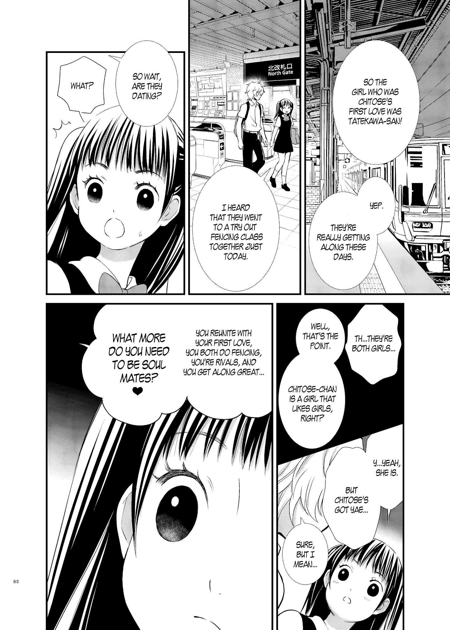 Motto Hanjuku Joshi - Chapter 10