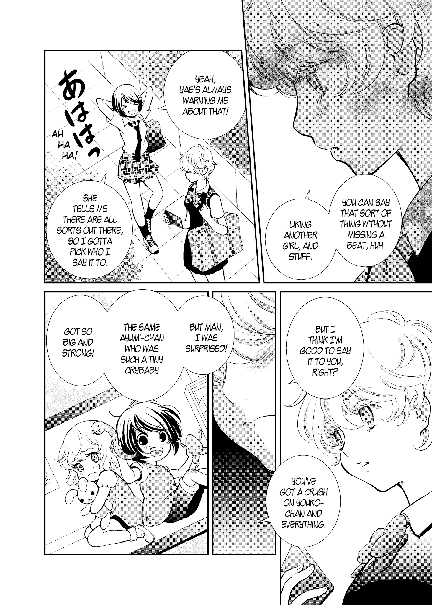 Motto Hanjuku Joshi - Chapter 8