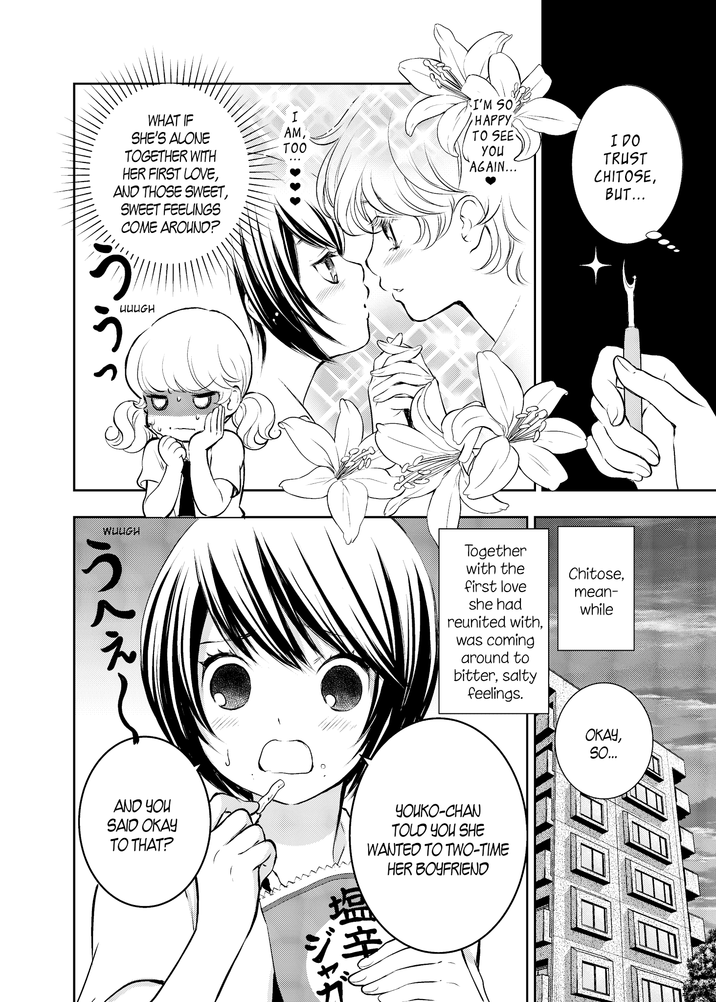 Motto Hanjuku Joshi - Chapter 8