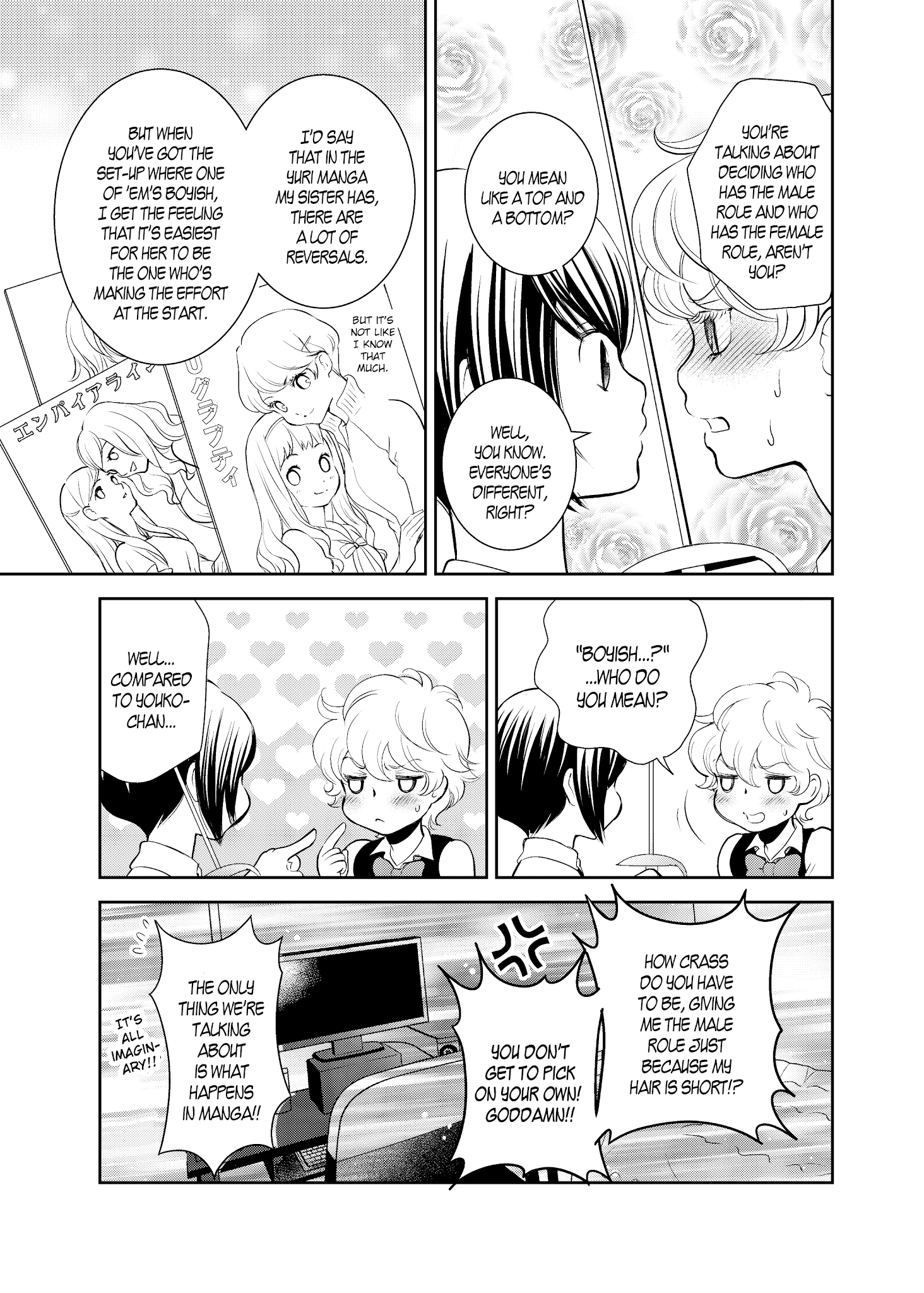 Motto Hanjuku Joshi - Chapter 8