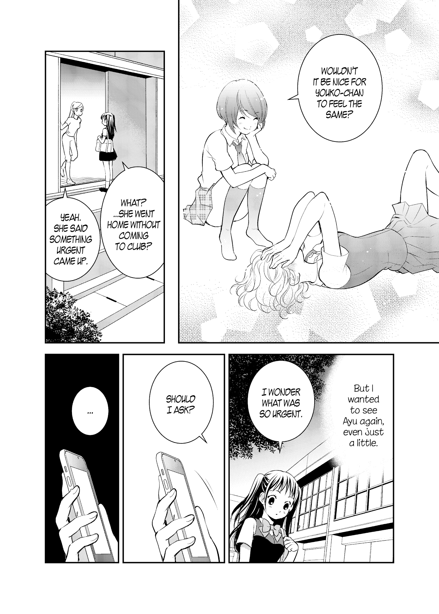 Motto Hanjuku Joshi - Chapter 8