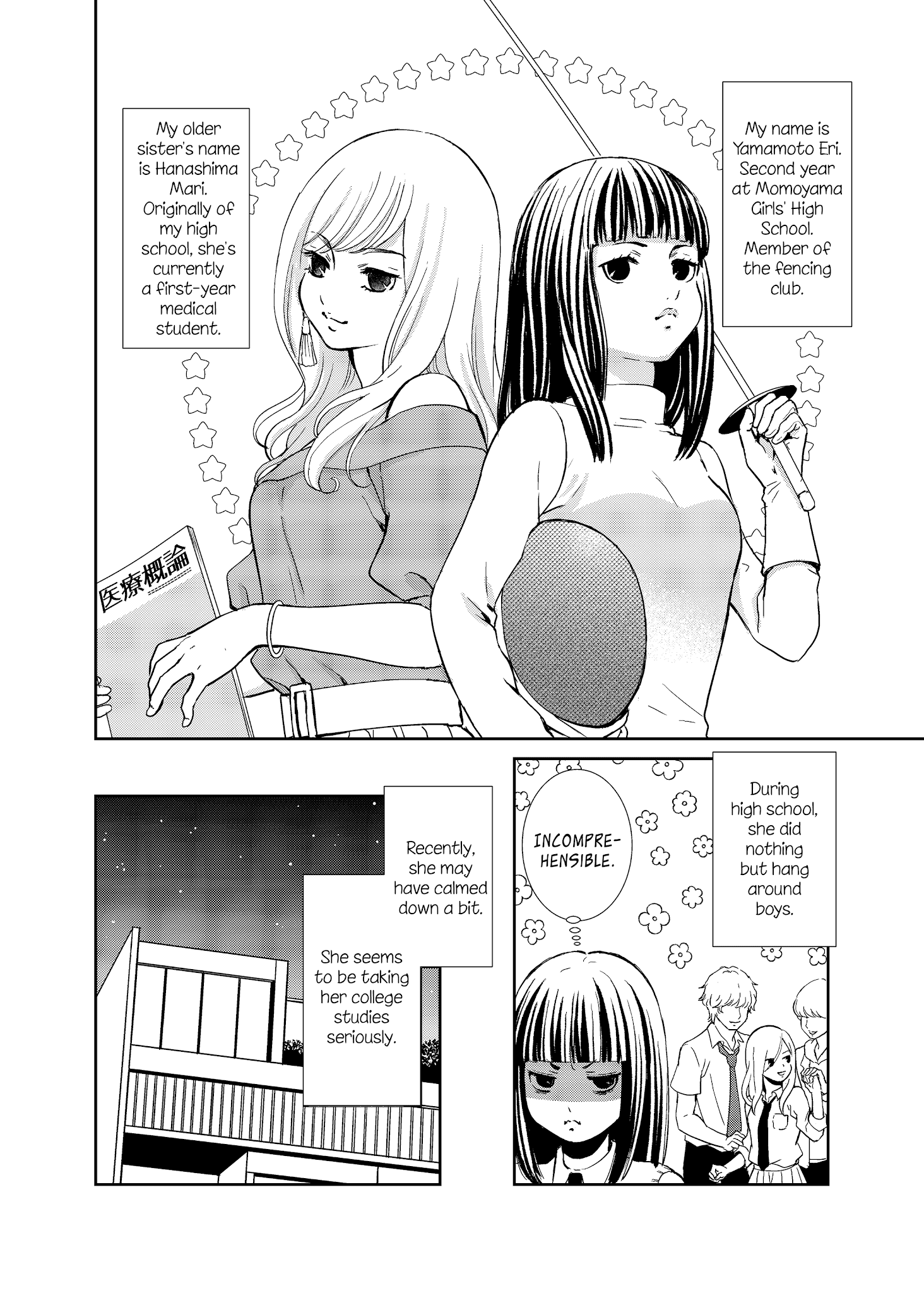 Motto Hanjuku Joshi - Chapter 12