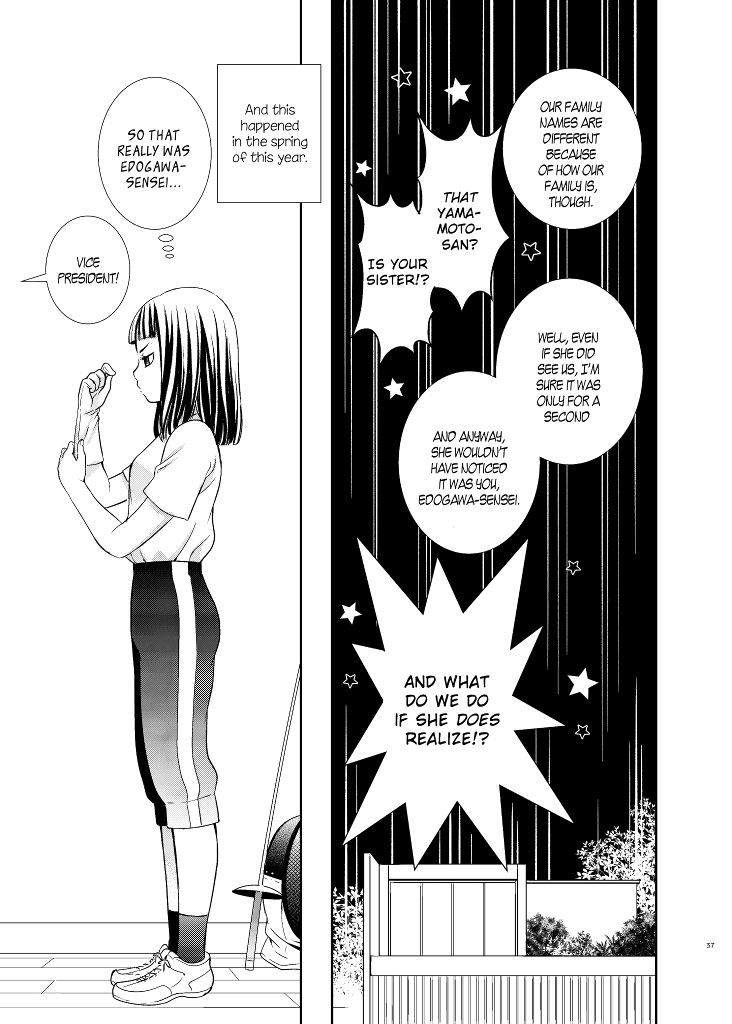 Motto Hanjuku Joshi - Chapter 12