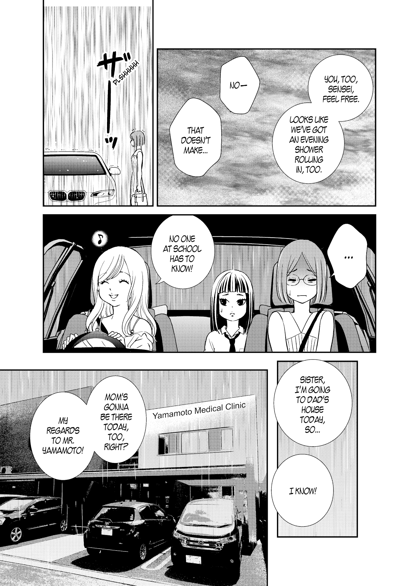 Motto Hanjuku Joshi - Chapter 13