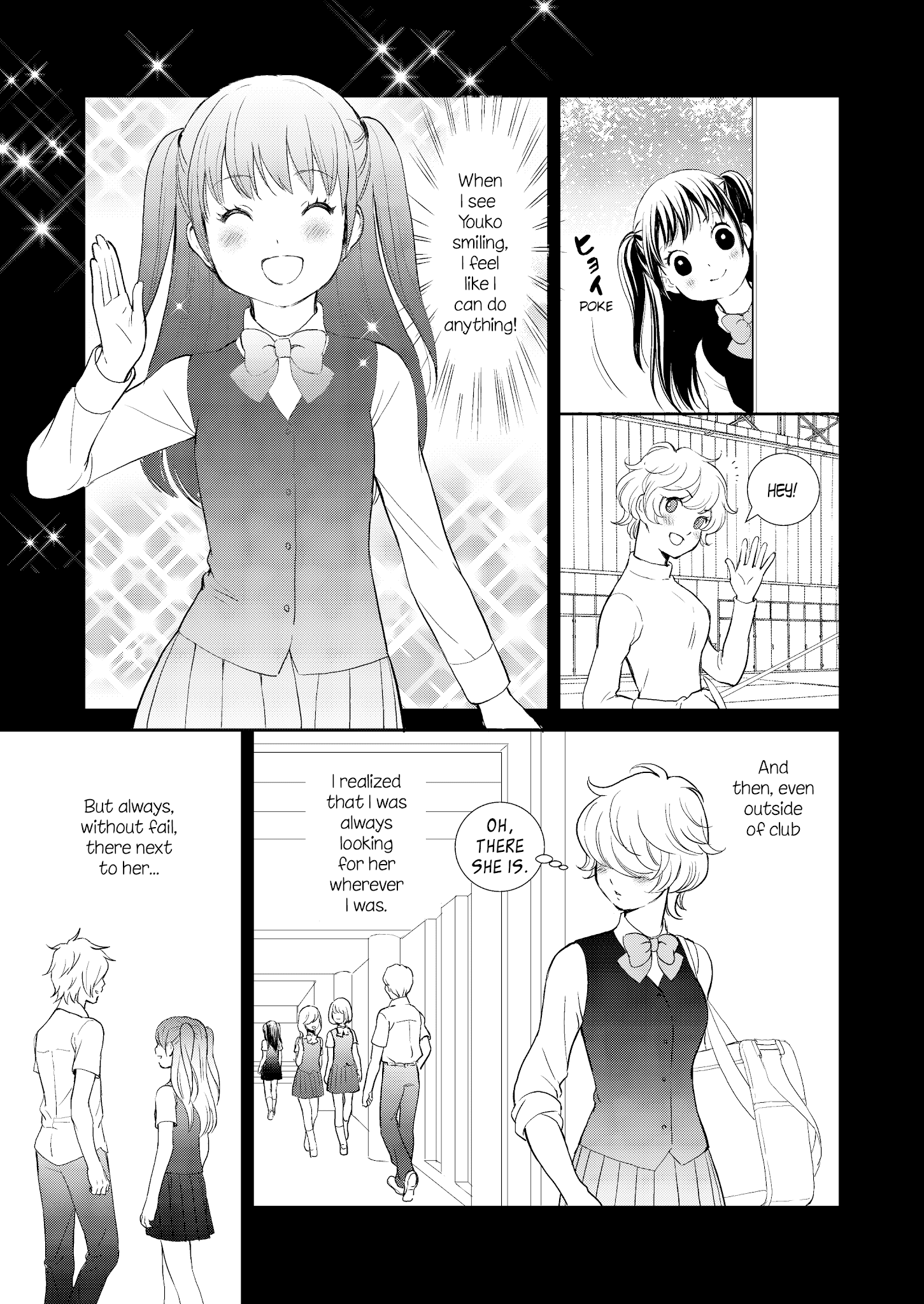 Motto Hanjuku Joshi - Chapter 6