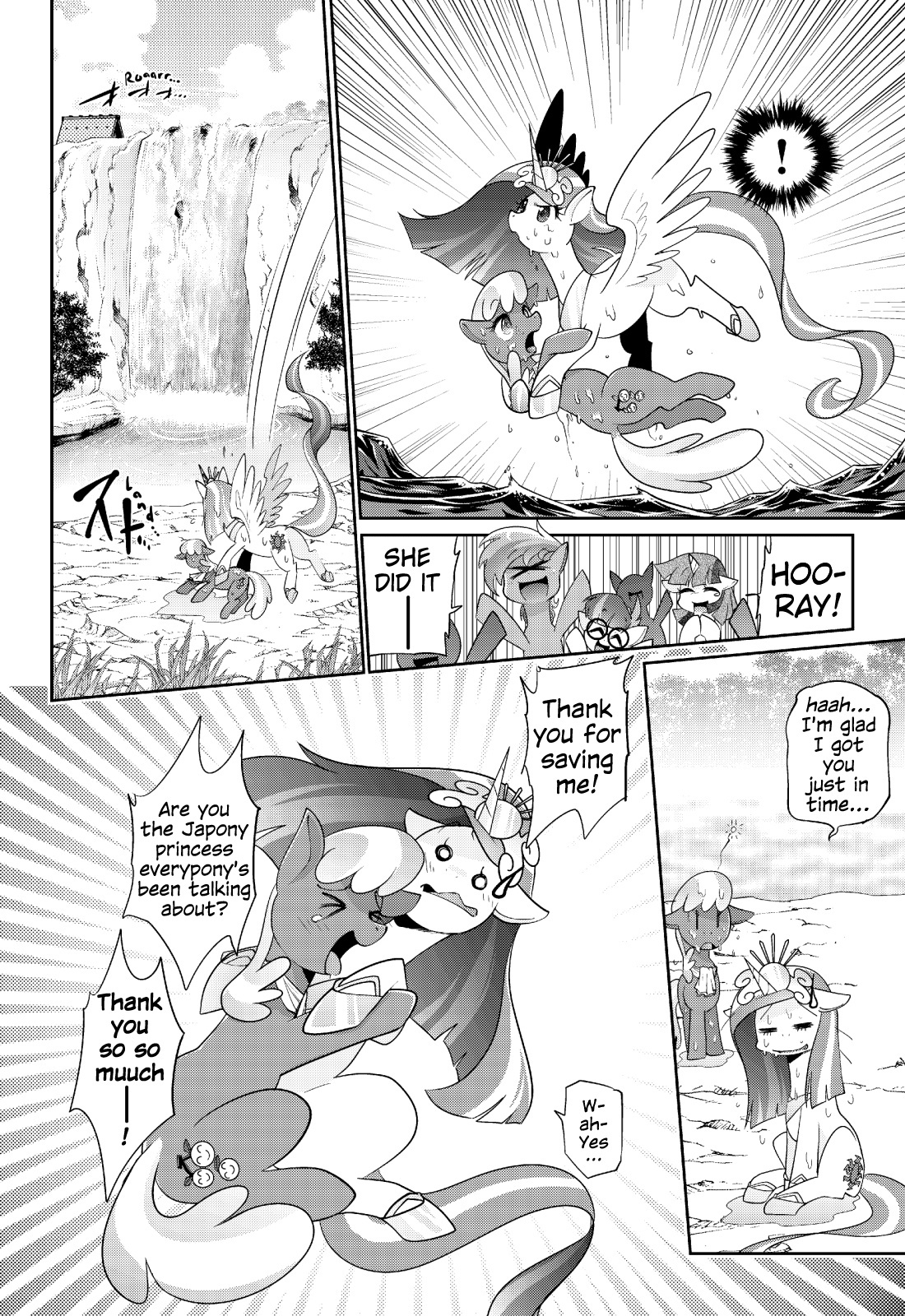 Papipupe Poniko! - Chapter 2: Welcome To Hinoji Village