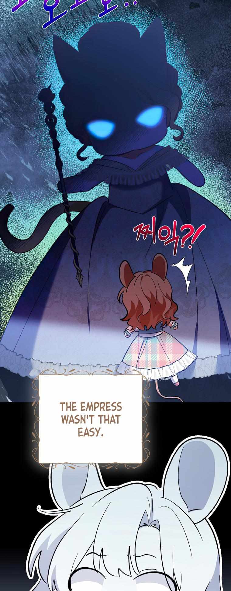 The Evil Girl Karuna Has Shrunk (The Villainess Caruna Has Become A Child) - Chapter 77