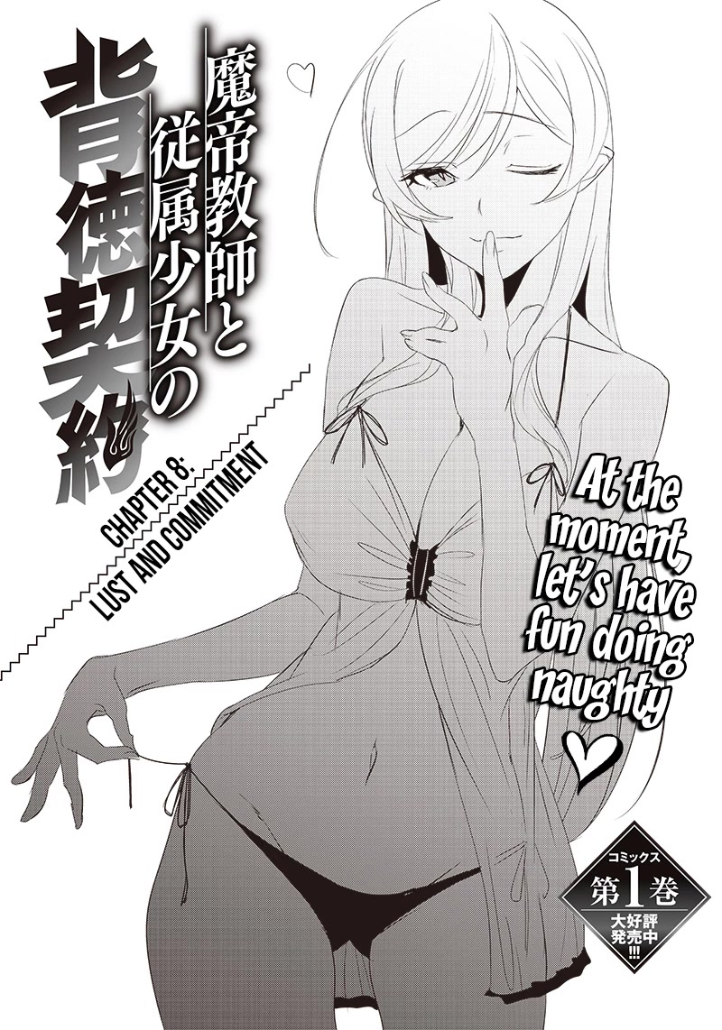 Matei Kyoushi To Juuzoku Shoujo No Haitoku Keiyaku - Chapter 8.1: Lust And Commitment