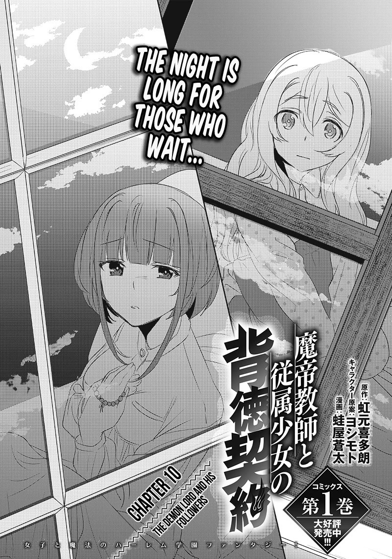 Matei Kyoushi To Juuzoku Shoujo No Haitoku Keiyaku - Chapter 10: The Demon Lord And His Followers