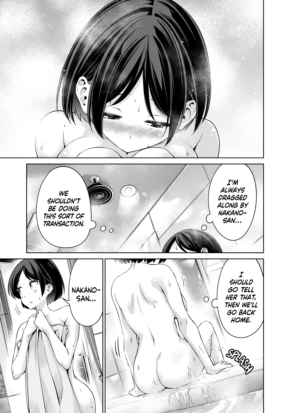 I Won't Sleep With You For Free - Chapter 1: The First Time Nakano-San And I...