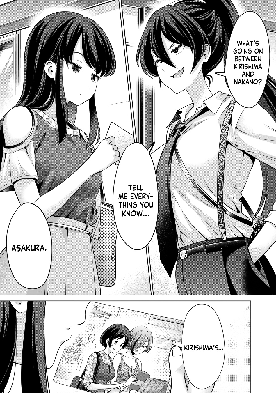 I Won't Sleep With You For Free - Chapter 10: Tonami-San And The Swimsuit