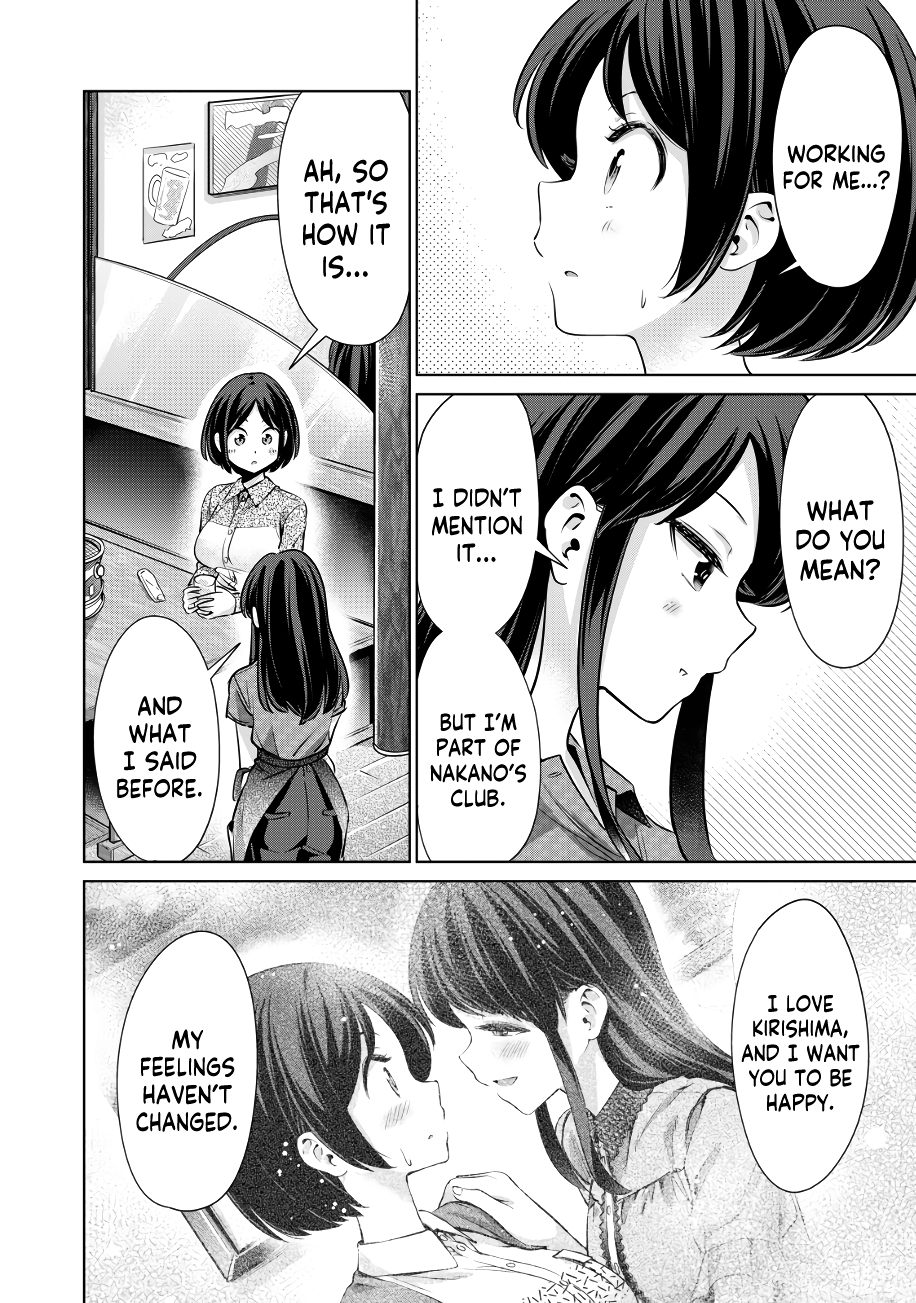 I Won't Sleep With You For Free - Chapter 12: Asakura-San’s A Stan