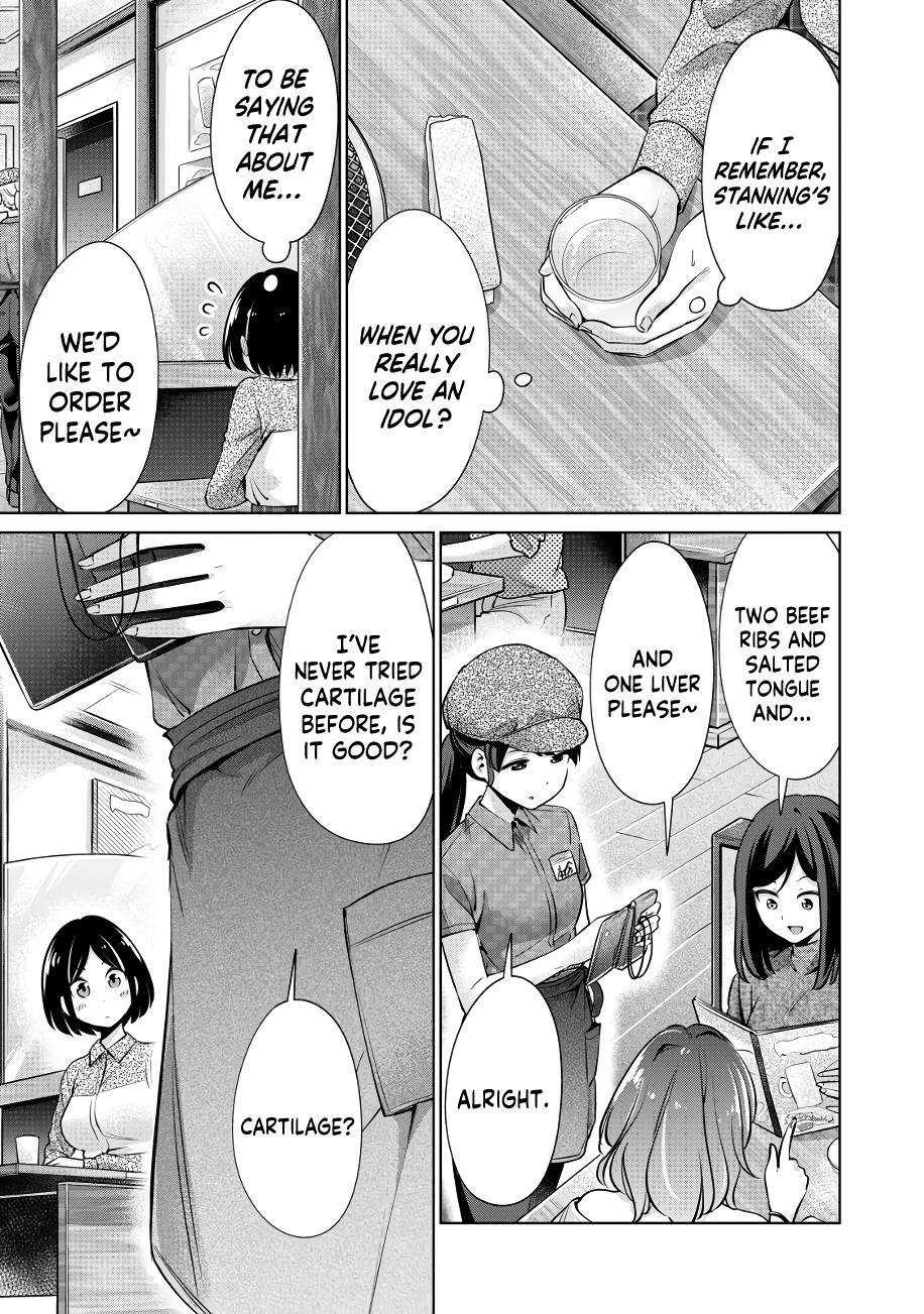 I Won't Sleep With You For Free - Chapter 12: Asakura-San’s A Stan