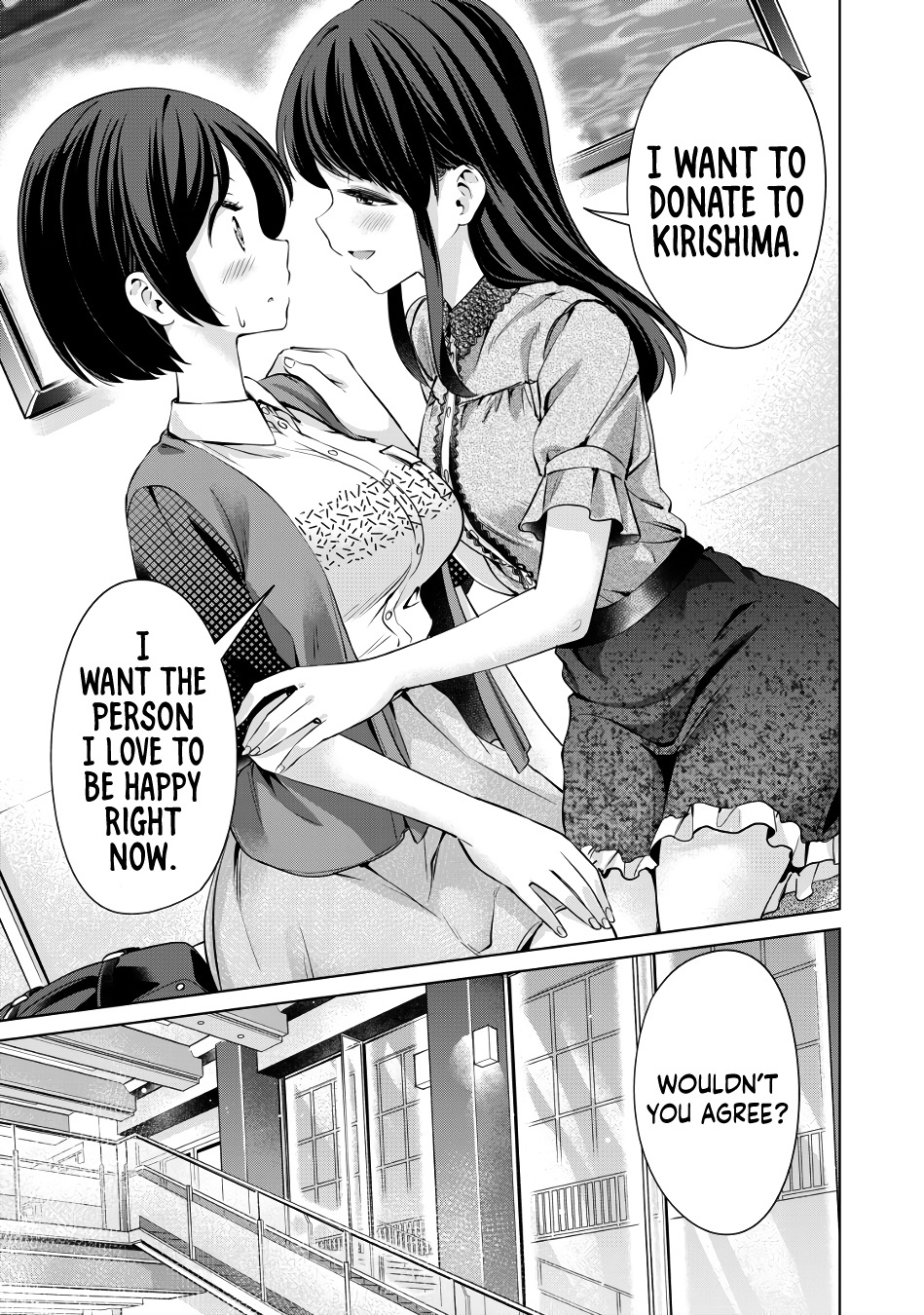 I Won't Sleep With You For Free - Chapter 3: Asakura-San’s Donation