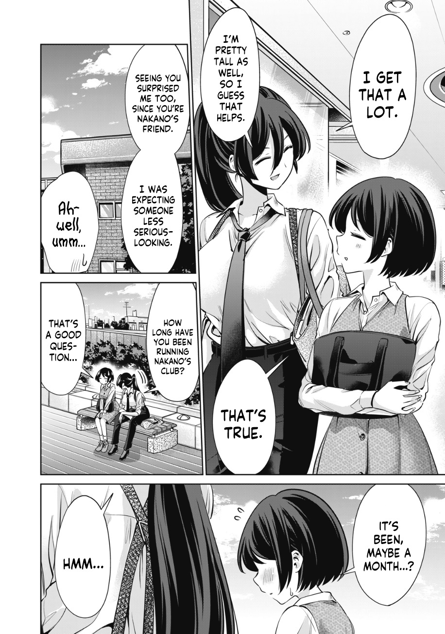 I Won't Sleep With You For Free - Chapter 15: Doumyou-San, Incoming