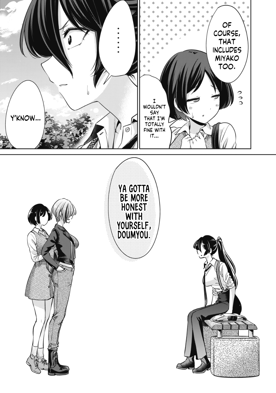 I Won't Sleep With You For Free - Chapter 15: Doumyou-San, Incoming