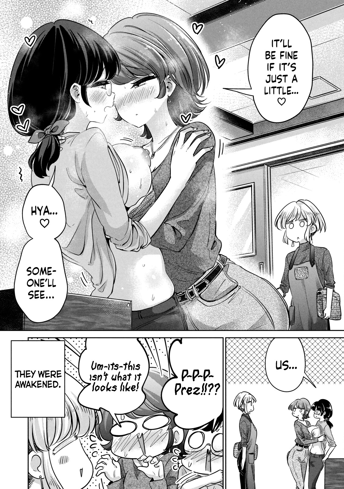 I Won't Sleep With You For Free - Vol.4 Chapter 34.5: The Art Club Ever Since…