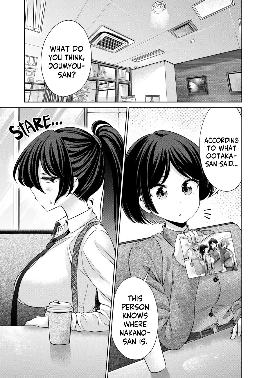 I Won't Sleep With You For Free - Vol.5 Chapter 39: The Janitor, Koizumi-San