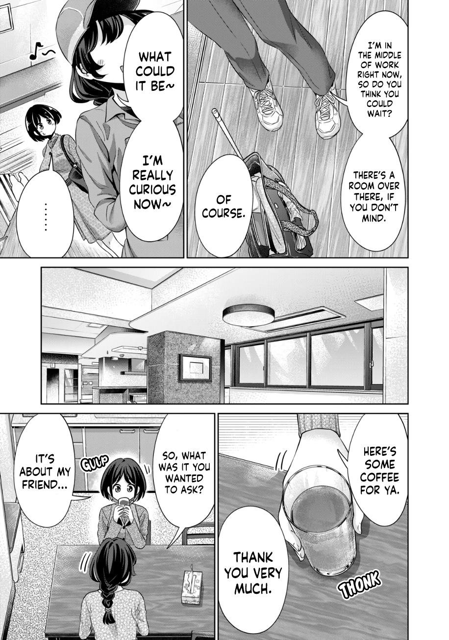 I Won't Sleep With You For Free - Vol.5 Chapter 39: The Janitor, Koizumi-San