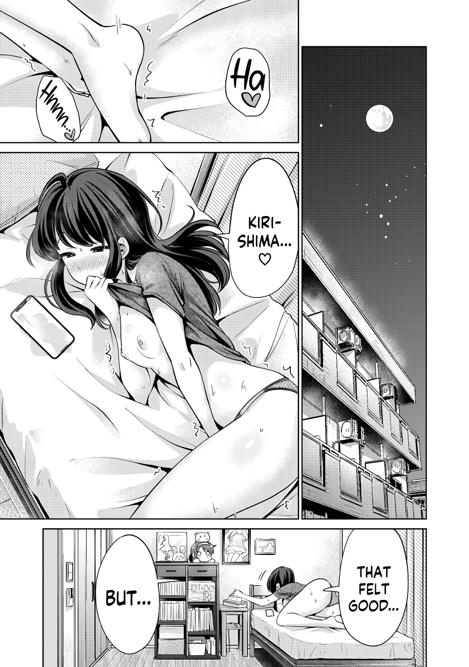 I Won't Sleep With You For Free - Chapter 11: At The Pool With Tonami-San