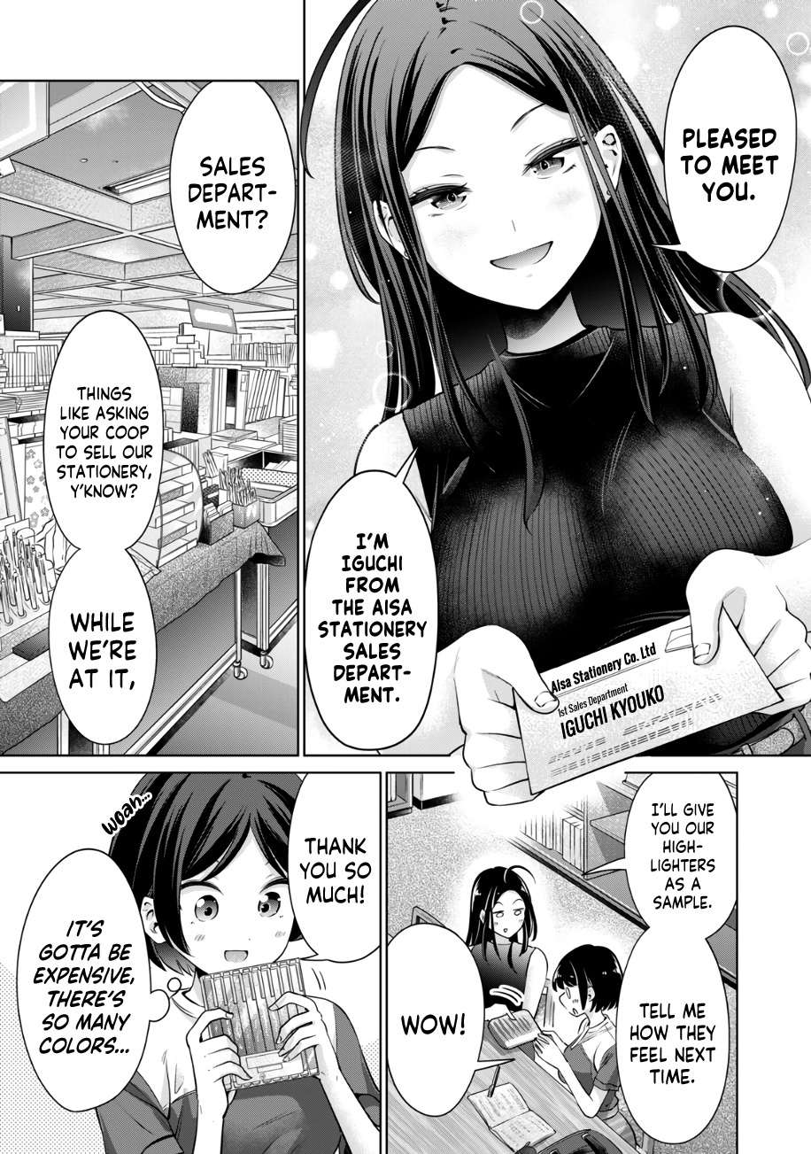 I Won't Sleep With You For Free - Chapter 17: Saleswoman Iguchi-San