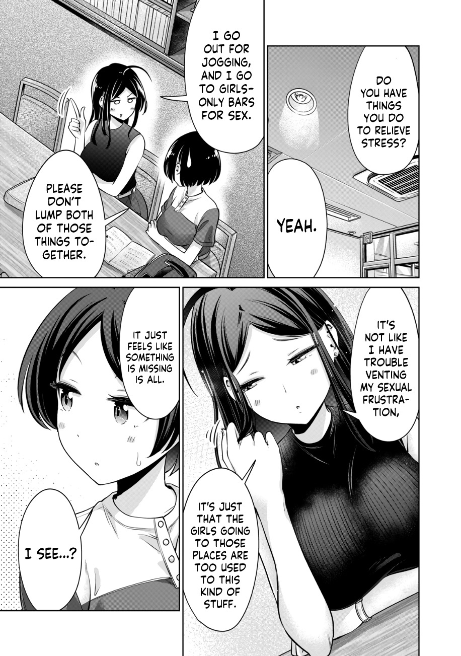 I Won't Sleep With You For Free - Chapter 17: Saleswoman Iguchi-San